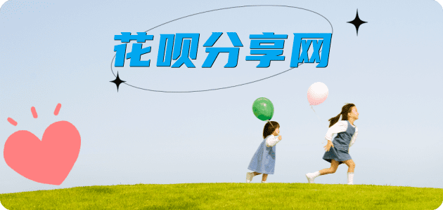 湖州2025信用卡秒套平台!取线商家推荐三大招靠谱
